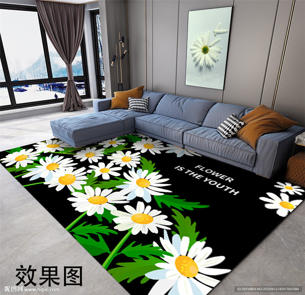 小雏菊地毯