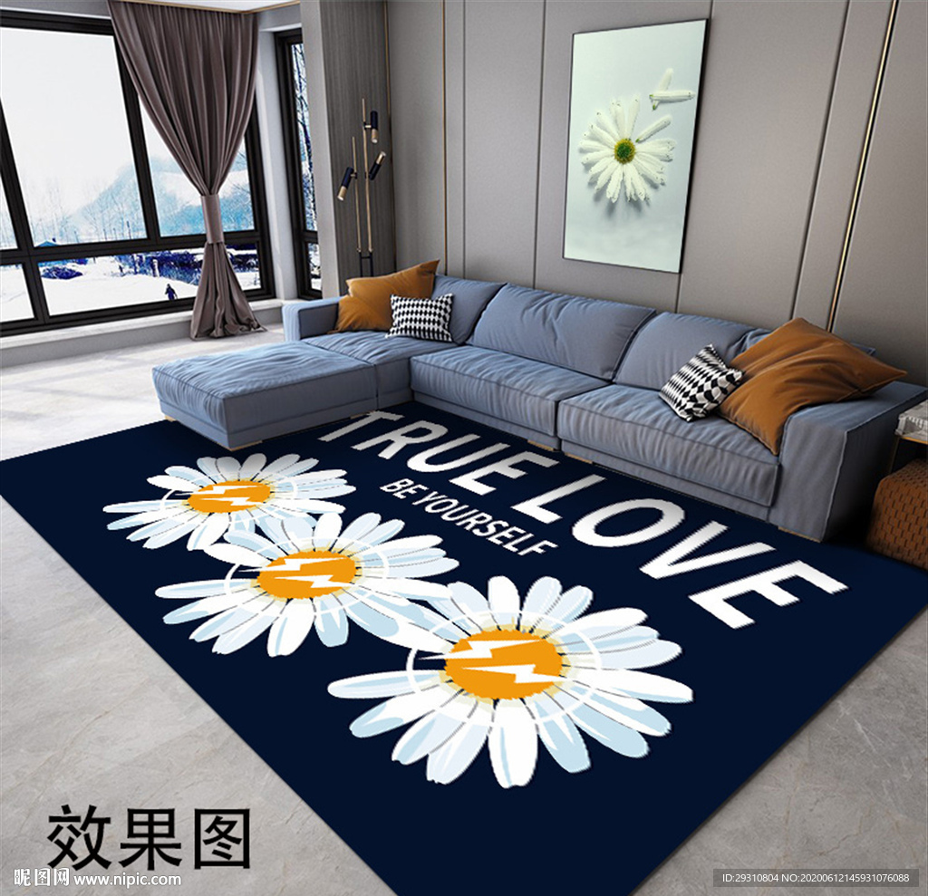 小雏菊地毯