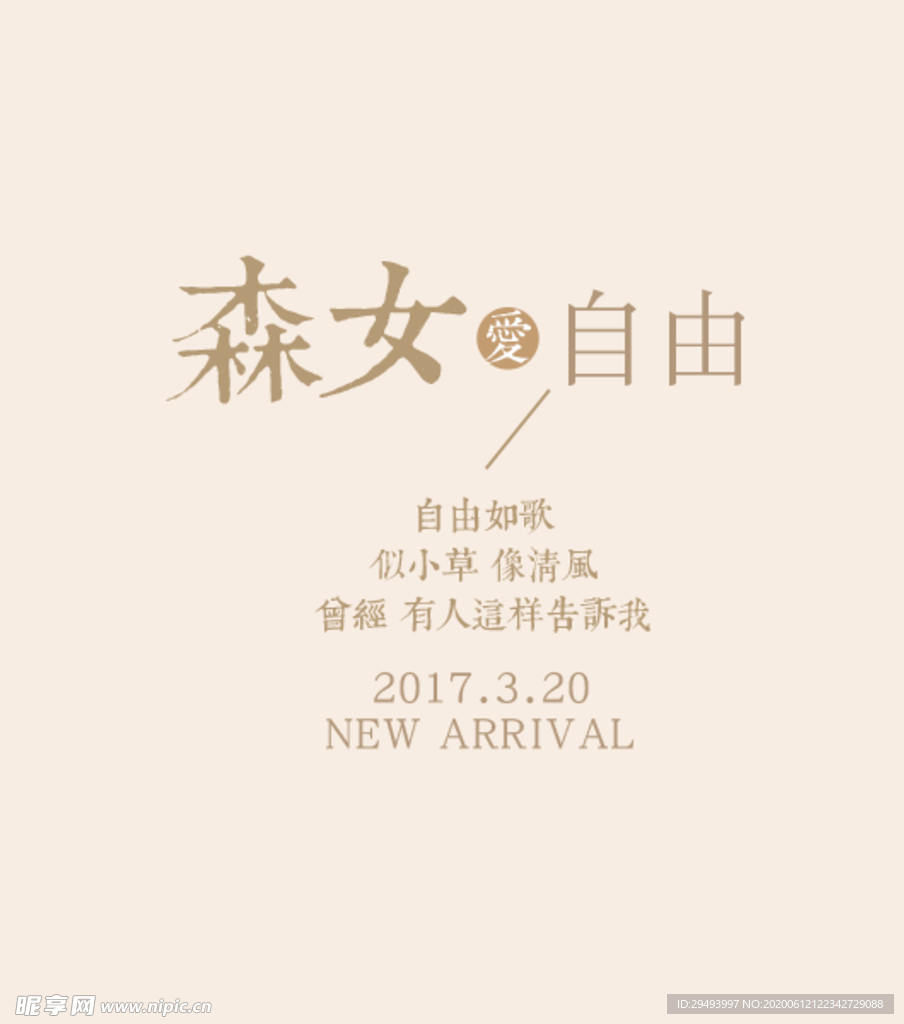 字体排版