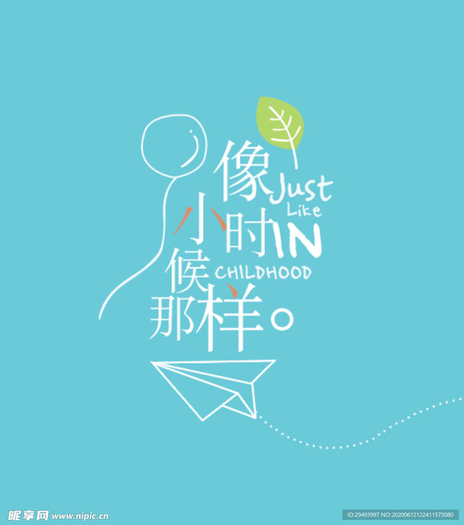 字体排版