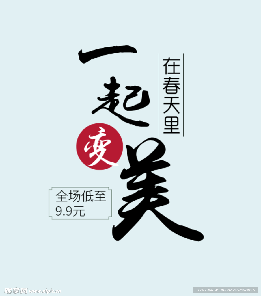 字体排版
