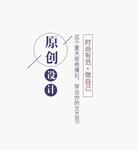 字体排版