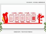 党建室