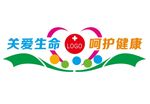 医院形象墙