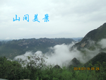 清晨大山实景