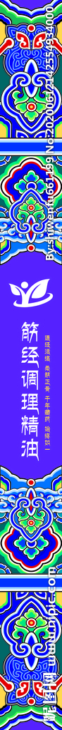 古典花纹
