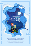 白露氛围活动促销优惠海报