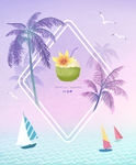 简约创意小清新手绘插画海报图片