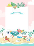 简约创意小清新手绘插画海报图片