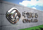 logo门头效果图