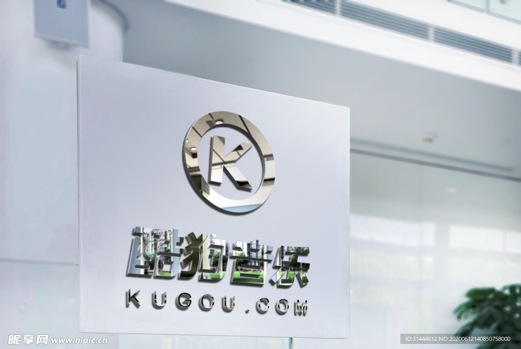 logo样机