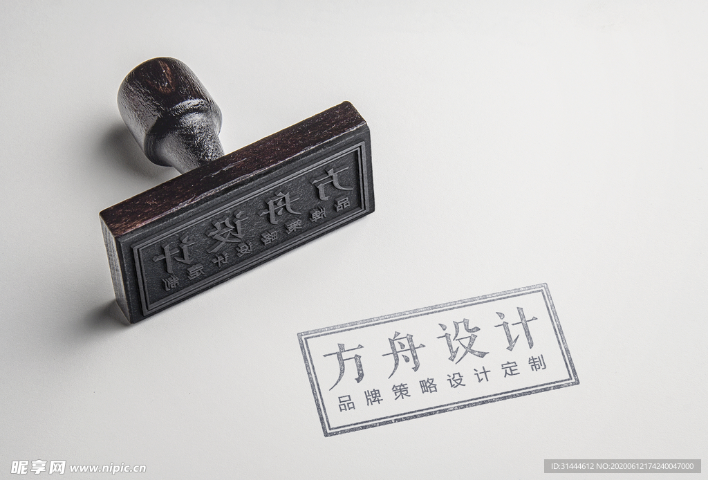 logo样机
