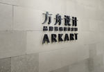 logo样机