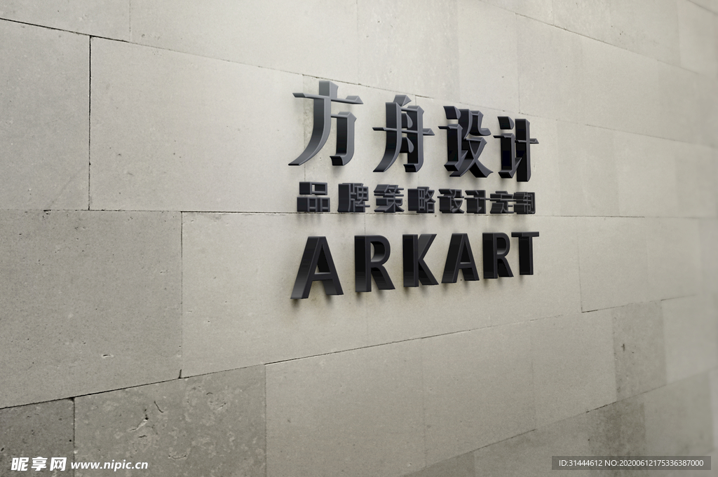 logo样机