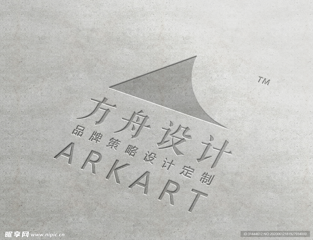 logo样机