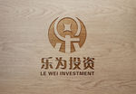 logo样机