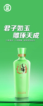 毛铺玉荞竖版