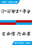 桌牌