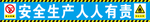 木工钢筋棚