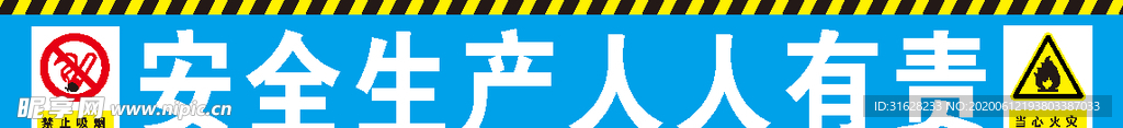 木工钢筋棚