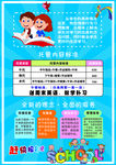托管A4正反单页