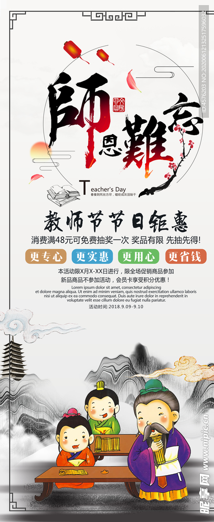 重阳节