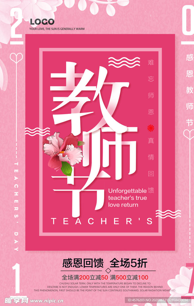 重阳节