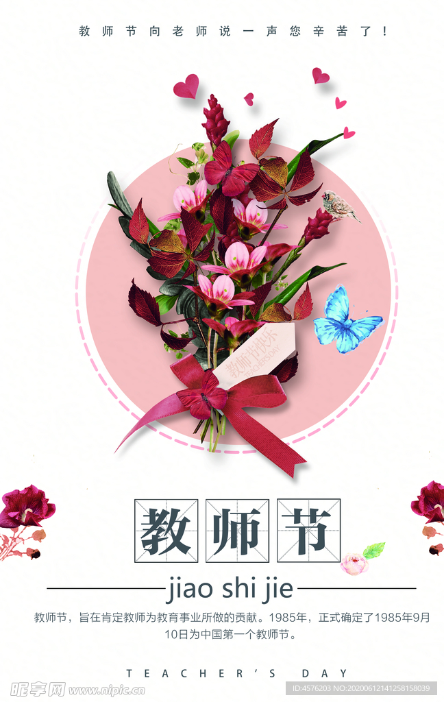 重阳节