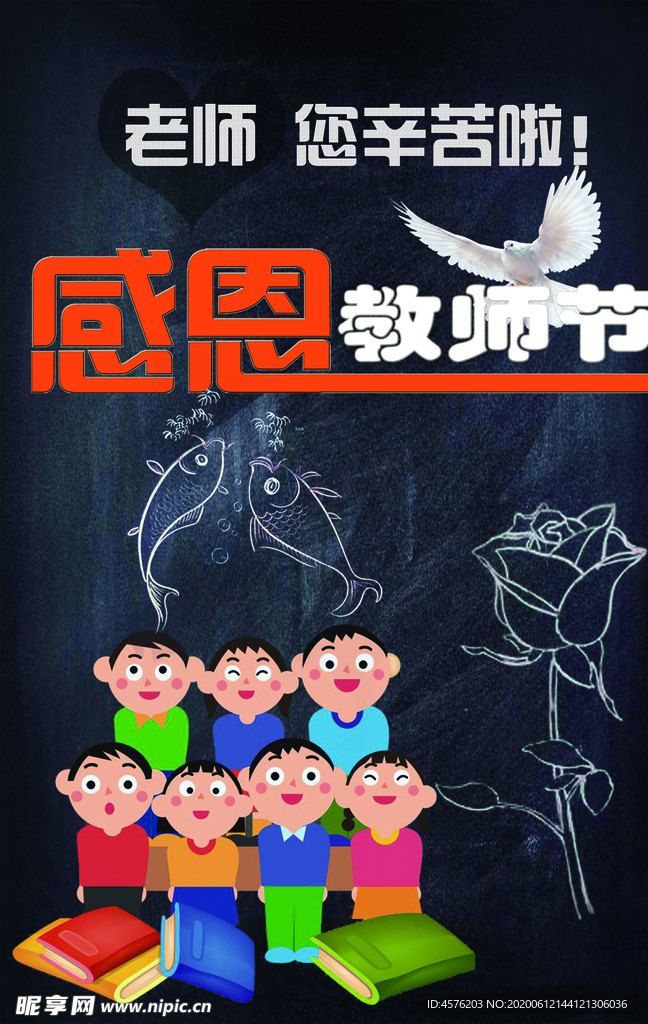 重阳节