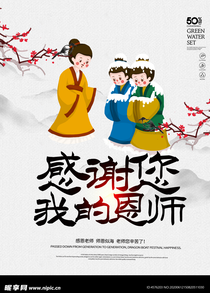 重阳节