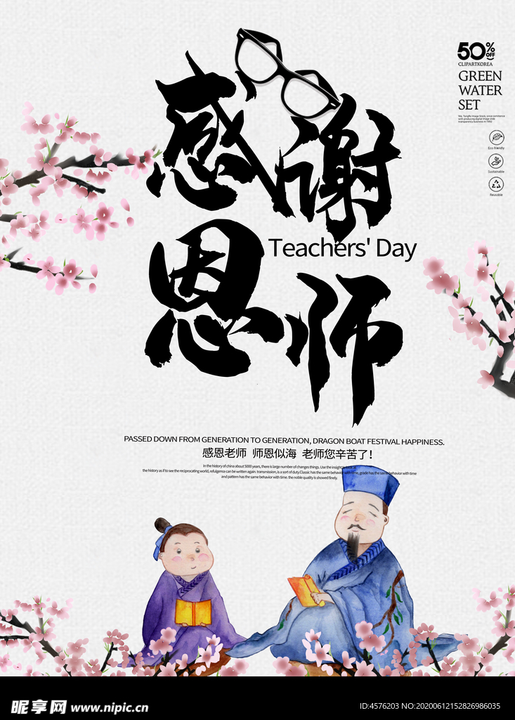 重阳节