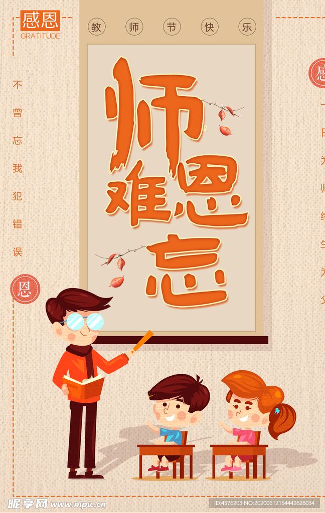 重阳节