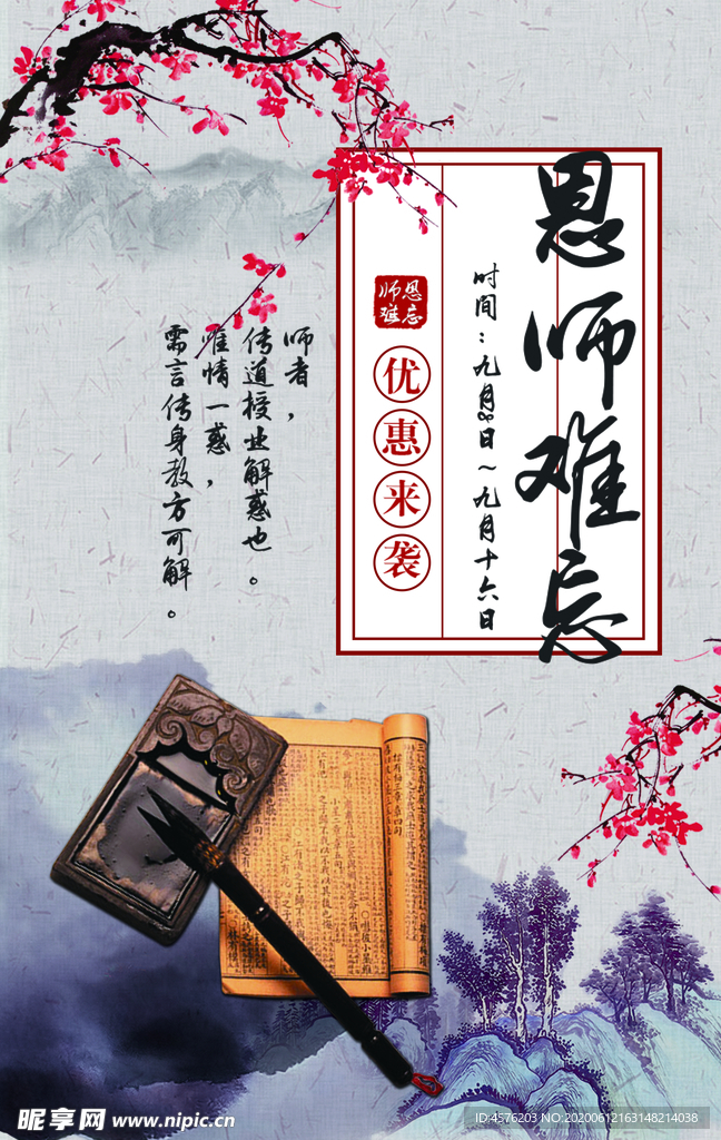 重阳节