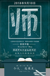重阳节