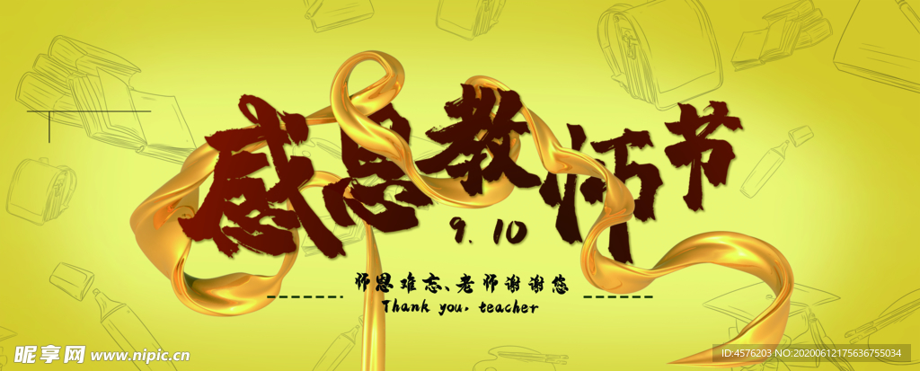 重阳节