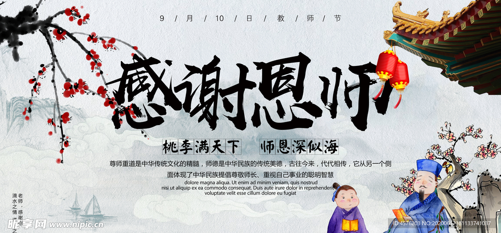 重阳节