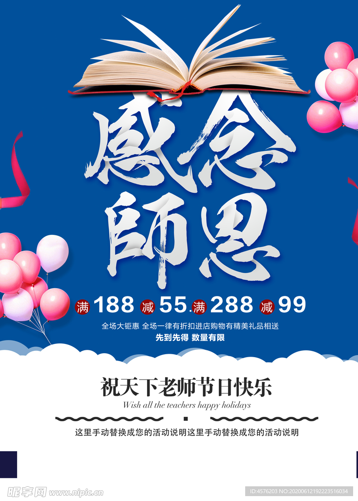 重阳节