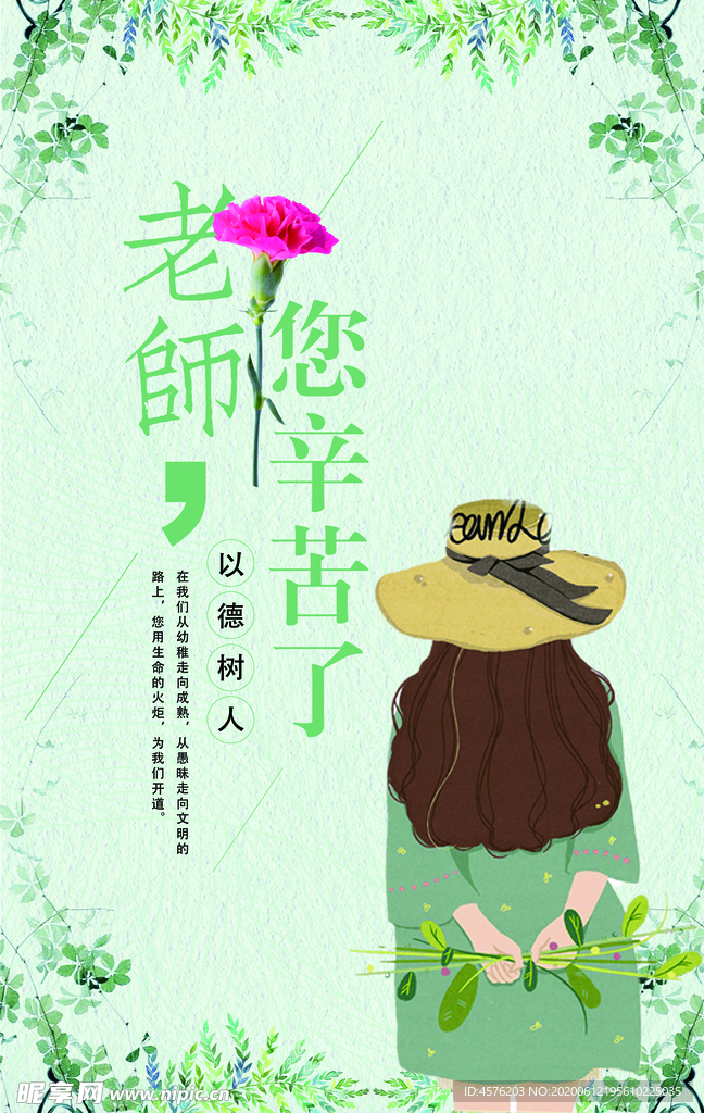 重阳节