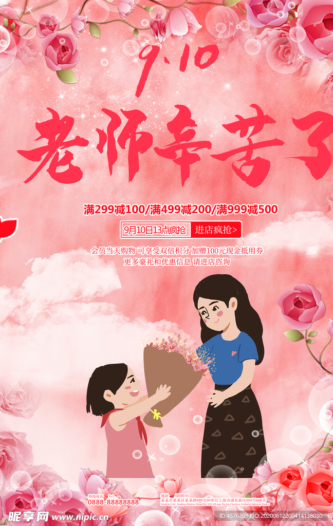 重阳节