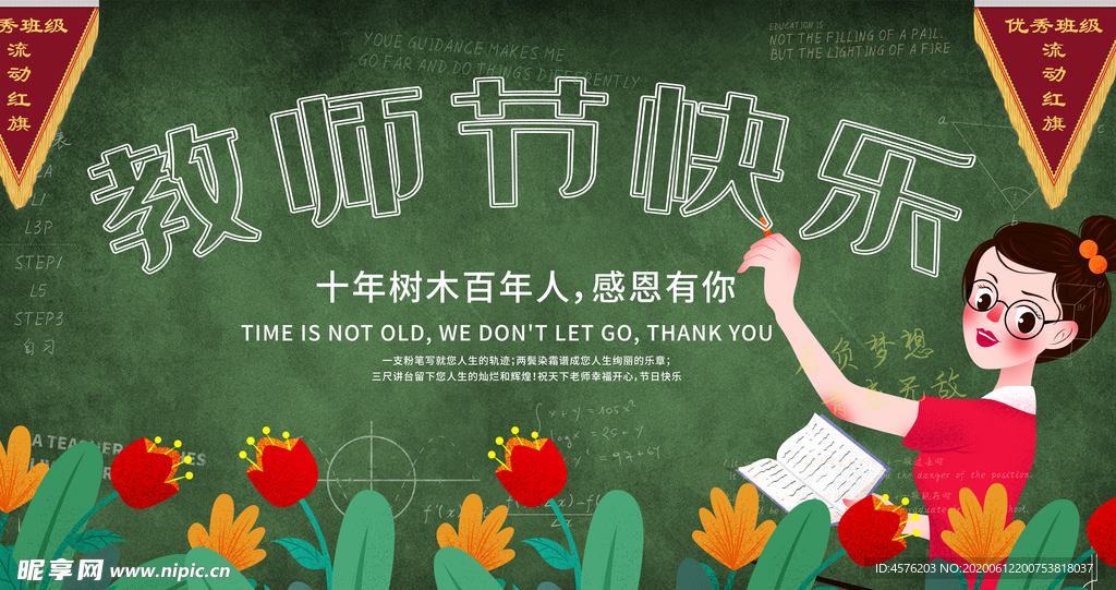 重阳节
