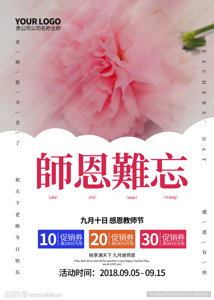 重阳节