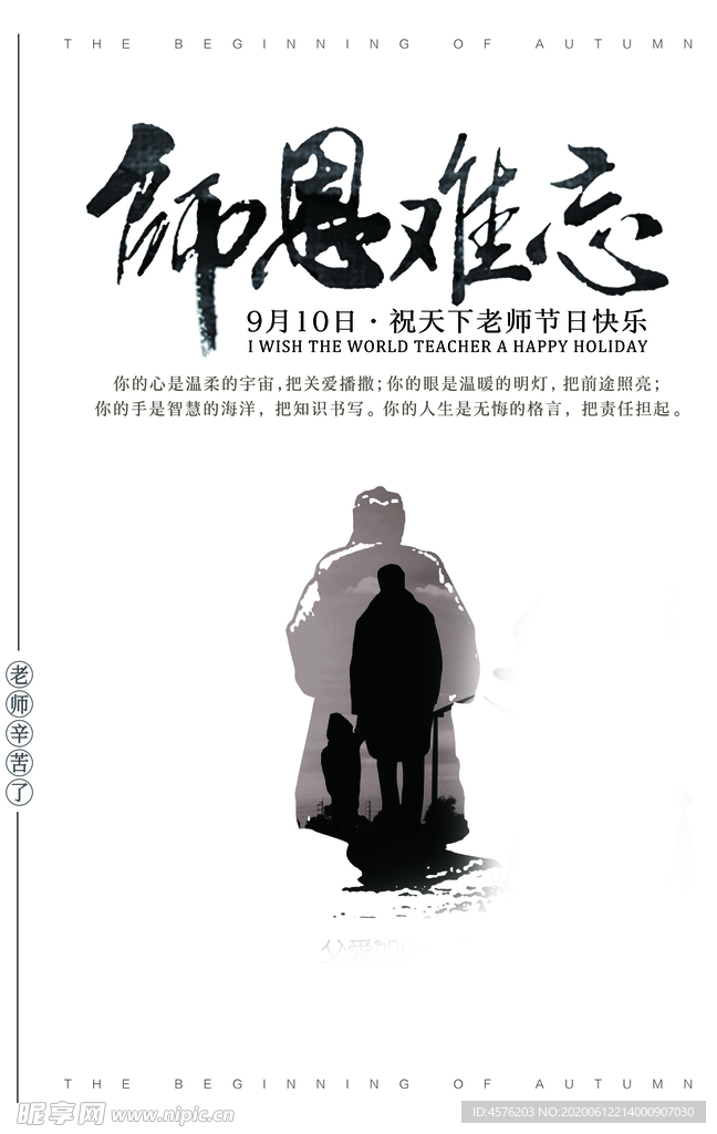 重阳节