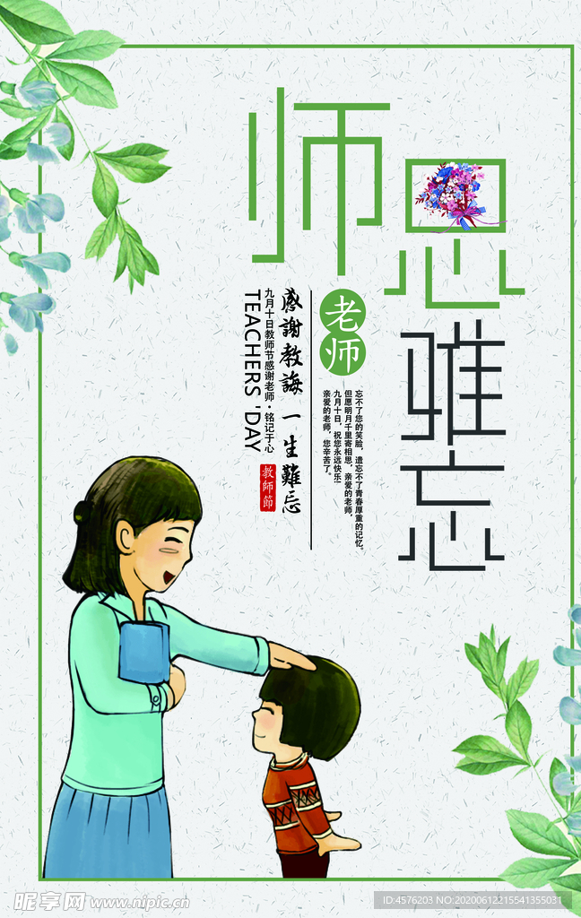 重阳节