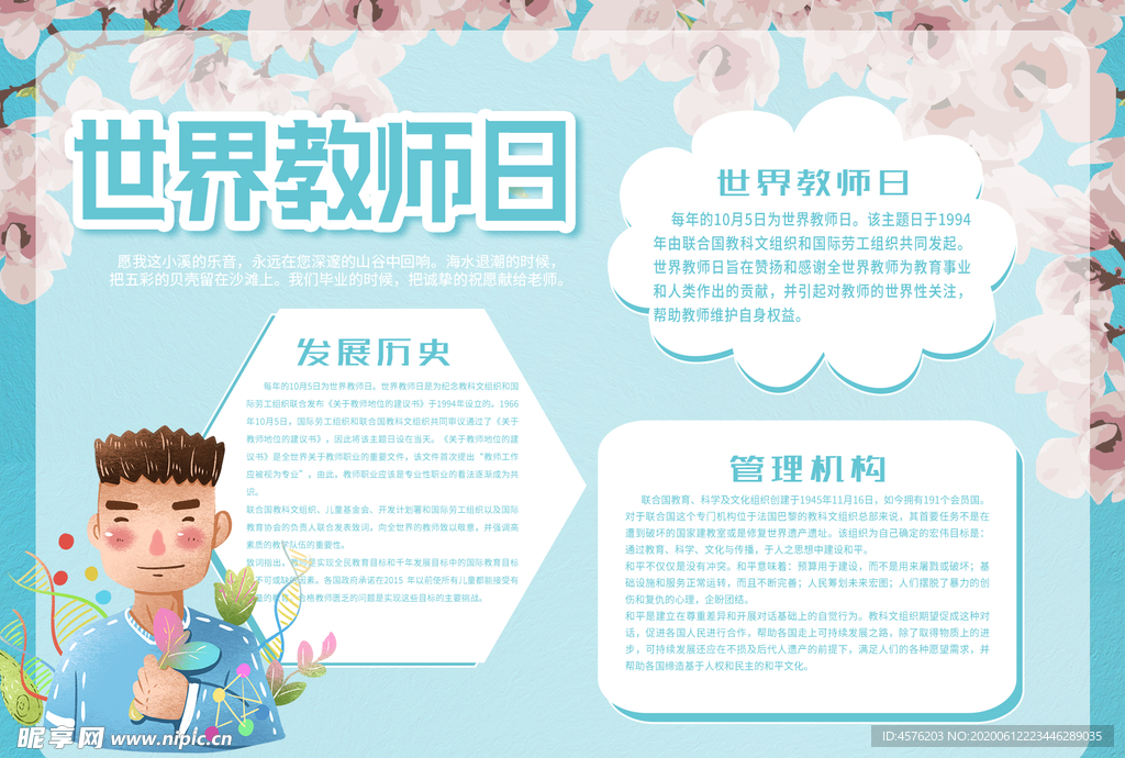 重阳节