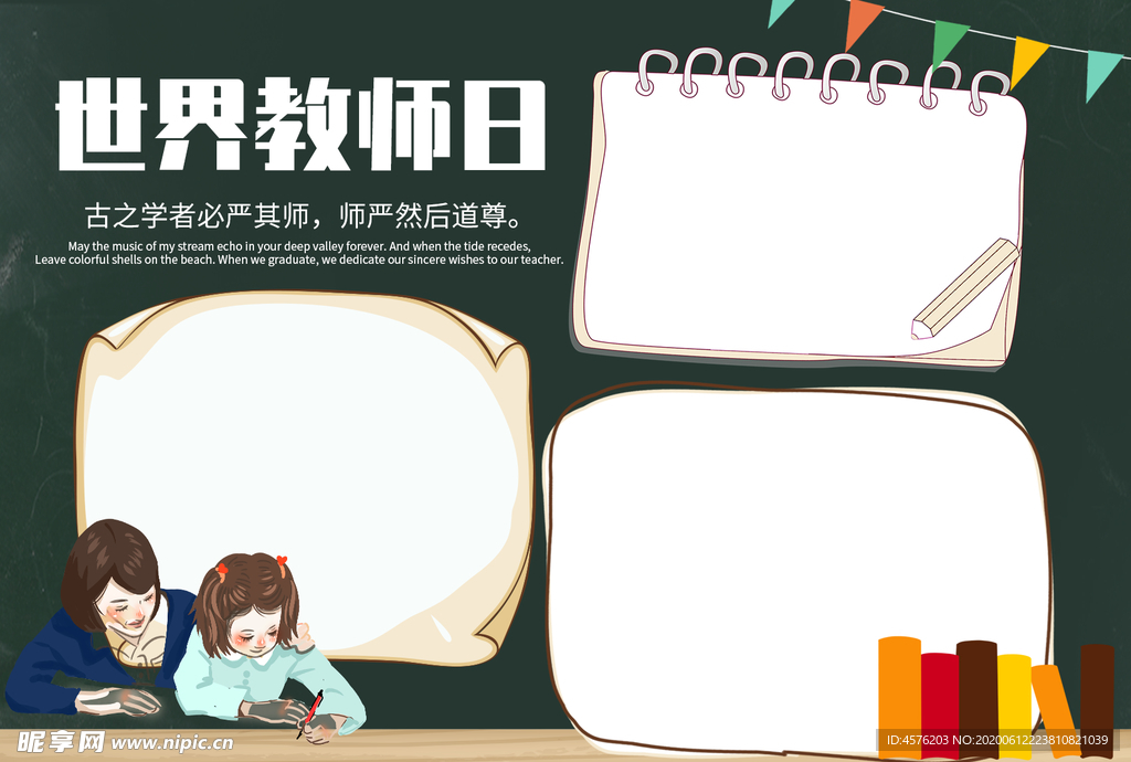 重阳节