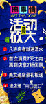 活动展架