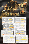 美容超微雕仪器图片