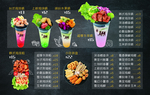 饮品小吃菜单 鸡排鸡块水果