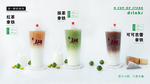 鲜奶茶 红茶拿铁 抹茶 可可