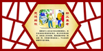 24孝公益广告